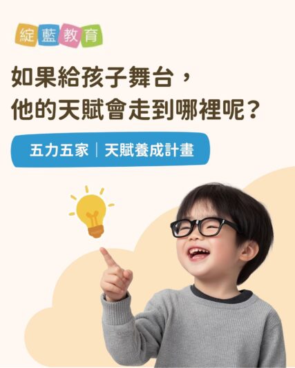 五力五家_1