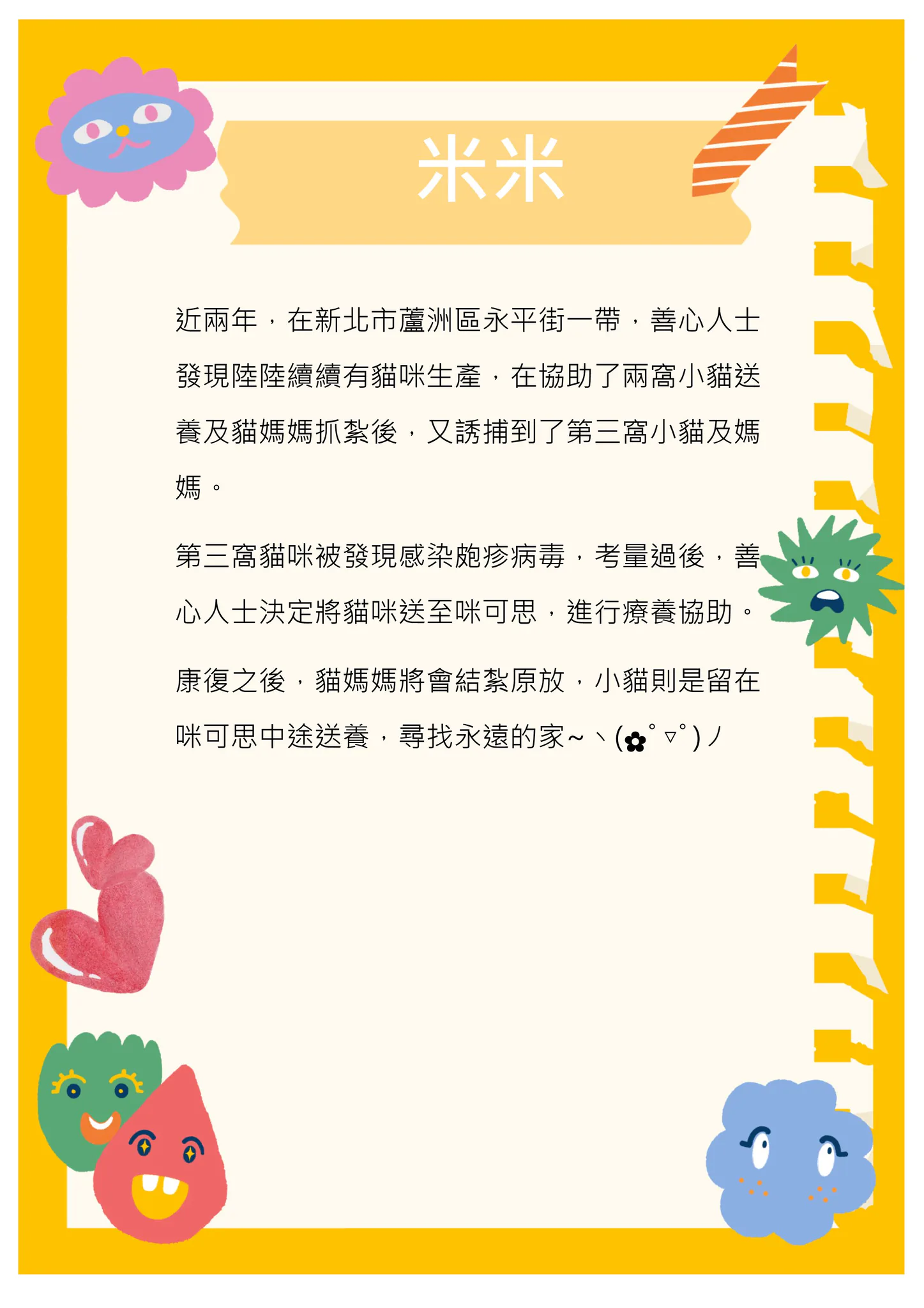 CFXIKmwMyly74Q6x-2