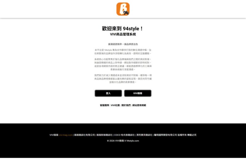 Brand_Home