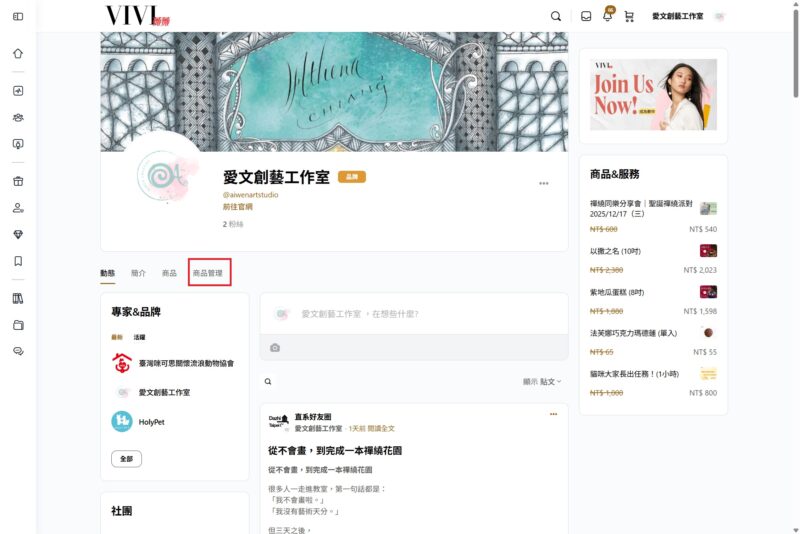 Brand_專區連結