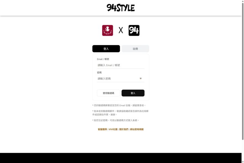 ISAAC登入